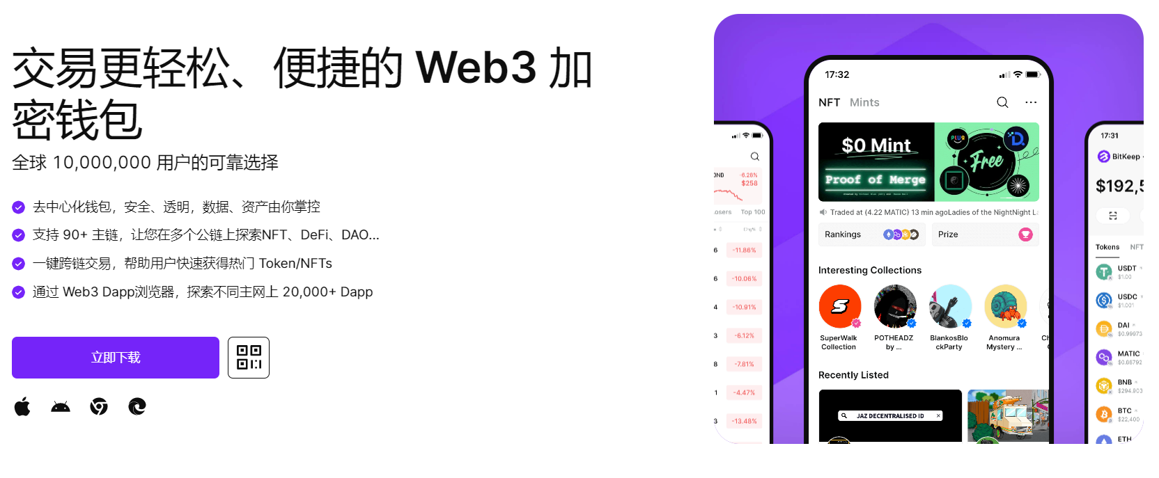 吃大鸡巴视频"bitkeep钱包官网下载苹果版|荷兰初创公司利用数字"